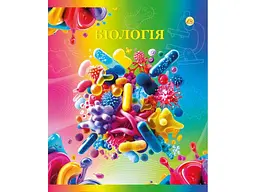 Зошит в клітинку ТЕТРАДА 48 арк. 10 шт./уп. предметний Біологія