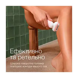 Епілятор Braun SES 9-000 - мініатюра 7