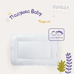 Подушка дитяча Papaella Baby 60х40 см (8-09743) - мініатюра 2
