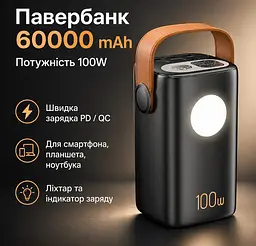 Повербанк Powerbank King Power KP-G6000 Digital Display 60000 mAh 100W зі швидким заряджанням для ноутбука, смартфона, планшета - мініатюра 3