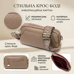 Жіноча сумка на два відділення з натуральної шкіри Vintage 22356 бежева - мініатюра 3