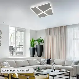 Керована світлодіодна люстра AERO 70W 4S-455x455x57-WHITE-220-IP20 ESLLSE - мініатюра 6
