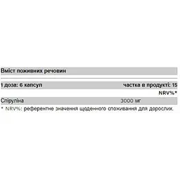 Спіруліна Pure Gold Spirulina 90 капсул - мініатюра 2