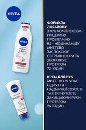 Набір жіночий Nivea Restorative - мініатюра 6