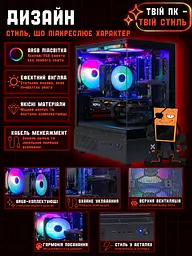 Ігровий ПК Tera Entry ARGB (RX 470 / Core i5 / RAM 16GB / SSD 256GB) - мініатюра 9