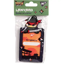 Бейдж на стрічці Yes Ninja, вертикальний, чорний (940303) - мініатюра 2