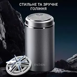 Електробритва чоловіча Xiaomi Encehen (Z3) - мініатюра 5
