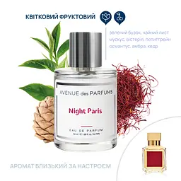 Парфумована вода Night Paris Avenue des Parfums 50 мл - мініатюра 2