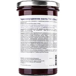 Паста LiQberry чорносмородинова 0. 545 л - мініатюра 3