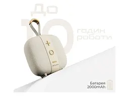 Портативна колонка HiFuture Lino S Latte (lino-s.latte) - мініатюра 3