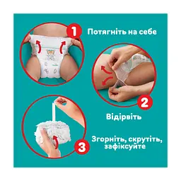 Підгузки Pampers трусики Pants Giant Розмір 6 (14-19 кг) 84 шт (8006540069530) - мініатюра 7