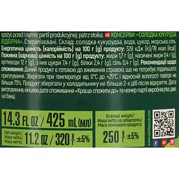 Солодка кукурудза Dream Valley 320 г - мініатюра 5