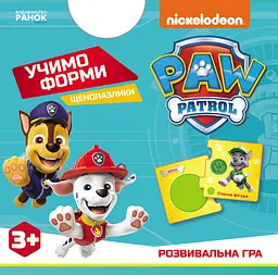 Щенячий Патруль. Щенопазлики. Учимо форми