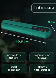 Професійний вакууматор для продуктів 90Вт Кухонний вакуумний пакувальник, Вакууматор для їжі, Вакуматор, Спаювач, Зелений + пакети для вакуумування харчові
 - мініатюра 11