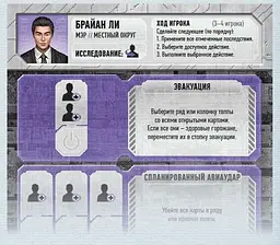 Настільна гра Crowd Games Рексон (Raxxon) (16043) - мініатюра 3