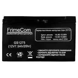 Акумуляторна батарея FrimeCom 12В 7.5 Ач (GS1275) - мініатюра 2