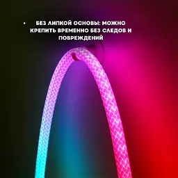 Неонова LED RGB стрічка 5 м із лускатим покриттям і керуванням через застосунок, пульт - мініатюра 9