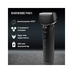 Електробритва Xiaomi F601-BK - мініатюра 4
