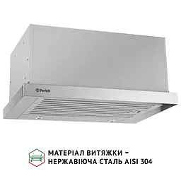 Витяжка телескопічна PERFELLI ISEO 6PMF INOX - мініатюра 3