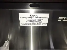 Мийка кухонна Kraft Handmade HS7849 BL ліва + кошик 780х490х230х3 мм 30412 - мініатюра 3