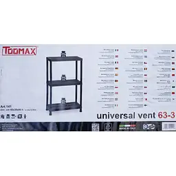 Стелаж Toomax Universal Vent 63-3 на 3 полиці 60х30х95 см чорний (00-00005684) - мініатюра 7