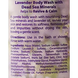 Гель для душу Dead Sea Collection Lavender Body Wash з мінералами Мертвого моря та олією лаванди 1000 мл - мініатюра 5