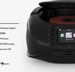 Бумбокс Auna Roadie Smart IR/DAB/BT/CD/MP3 USB (10040492) - мініатюра 8