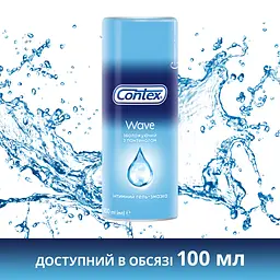 Інтимний гель-змазка Contex Wave зволожуючий (лубрикант), 30 мл (8124789) - мініатюра 5