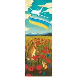 Закладки для книг Люцинка "Прапор. У небі" 1 шт. (ЛК000000003) (2000000000003) - мініатюра 1