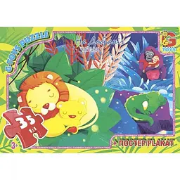 Пазл G-Toys із серії Цікавий Зоопарк, 35 елементів GD013 (4824687637344) shop (4824687637344)