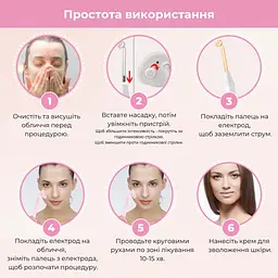 Дарсонваль Supretto для обличчя та волосся, з насадками, від мережі - мініатюра 6