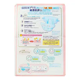 Підгузки Goo.N Plus 2 (4-8 кг), 50 шт. - мініатюра 5