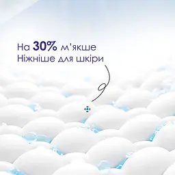 Прокладки гігієнічні Freemore ультратонкі нічні 280 мм 8 шт. (3611558) - мініатюра 6