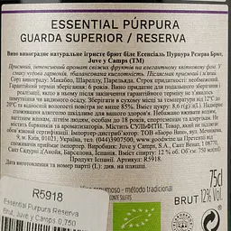 Ігристе вино Juve y Camps Essential Purpura Reserva Brut, біле, брют, 12%, 0,75 л (R5918) - мініатюра 4