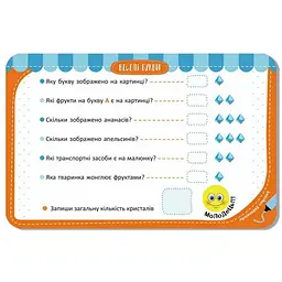 Дитячі розвивальні картки "Веселі букви" 1664002, 20 карток - мініатюра 2