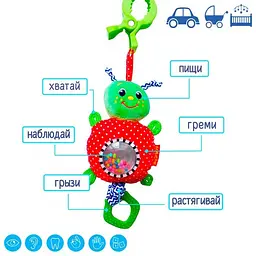 Вібропідвіска на коляску Macik Жучок МС 110305-03 - мініатюра 6
