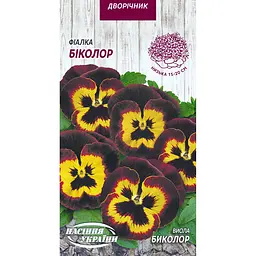 Насіння Фіалка Насіння України Біколор 0.05 г (750000)