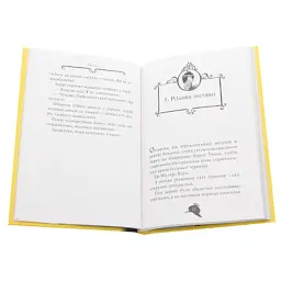 Книга Агата Містері. Квест у Нью-Йорку. Книга 14 - Сер Стів Стівенсон Видавництво РМ (9786178248529) - миниатюра 4