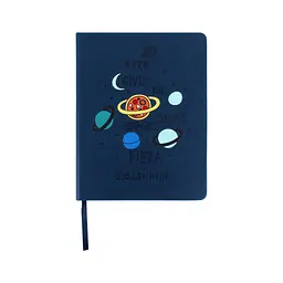 Щоденник шкільний Kite Pizza, тверда обкладинка (K26-264-2) - мініатюра 1