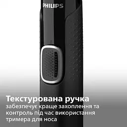 Тример Philips series 3000 (NT3650/16) - мініатюра 5