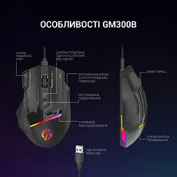 Мишка GamePro GM300B USB Black (GM300B) - мініатюра 9