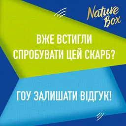 Експрес-кондиціонер Nature Box для відновлення волосся та проти посічених кінчиків з олією авокадо холодного віджиму 200 мл - мініатюра 8