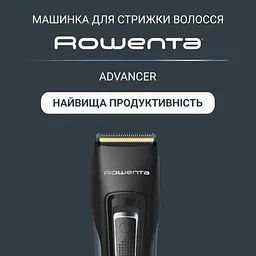 Машинка для стрижки Rowenta Advancer TN5244E0 (00000056653) - мініатюра 2