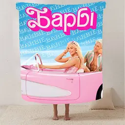 Плед 3D Barbie 13100 160х200 см - мініатюра 2