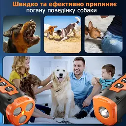 Ультразвуковий відлякувач собак з акумулятором B30 Black (17657) - мініатюра 7