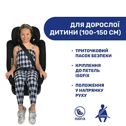Автокрісло Chicco Unico Evo i-Size чорне (87030.95) - мініатюра 9
