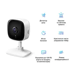 IP-Камера Tapo C100 FHD N300 microSD motion detection TP-Link teh0015932 - мініатюра 3