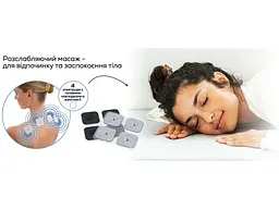 Електростимулятор Beurer EM 49 - мініатюра 8