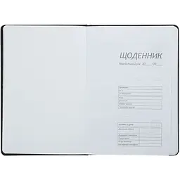 Щоденник шкільний ZiBi Girl В5 48 аркушів чорний (ZB.13203-01) - мініатюра 3