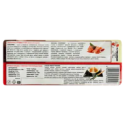 Локшина гречана Ямчан Soba 300 г - мініатюра 2